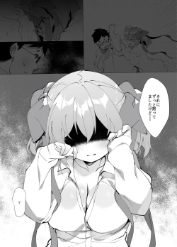 Page 232 of Idol Seiyuu Auction