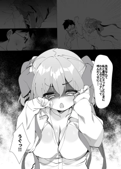 Page 233 of Idol Seiyuu Auction