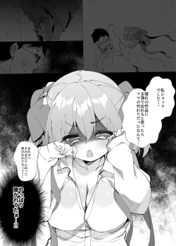 Page 234 of Idol Seiyuu Auction