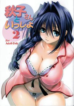 Download Akiko-san to Issho 2