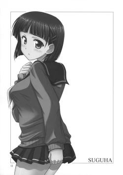 Page 12 of Twin Leaves