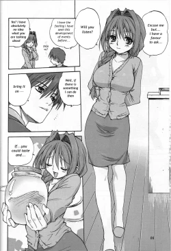 Page 5 of Akiko-san to Issho