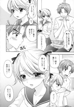 Page 103 of The Great Escape 5