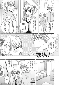 Page 134 of The Great Escape 5