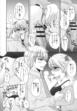 Page 137 of The Great Escape 5