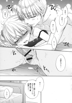 Page 146 of The Great Escape 5