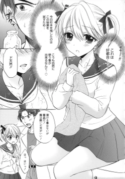 Page 150 of The Great Escape 5