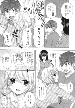 Page 172 of The Great Escape 5