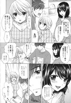 Page 173 of The Great Escape 5