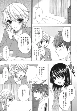 Page 174 of The Great Escape 5