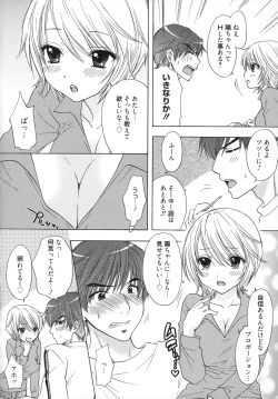 Page 175 of The Great Escape 5