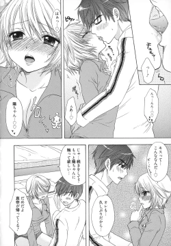 Page 177 of The Great Escape 5