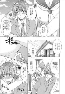 Page 18 of The Great Escape 5