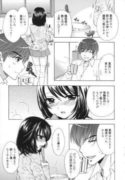 Page 190 of The Great Escape 5