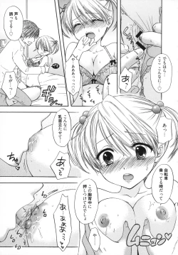 Page 22 of The Great Escape 5