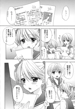 Page 33 of The Great Escape 5