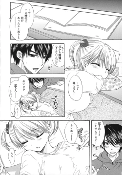 Page 35 of The Great Escape 5