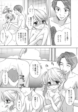 Page 54 of The Great Escape 5