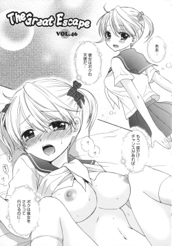 Page 82 of The Great Escape 5