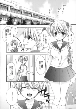 Page 85 of The Great Escape 5