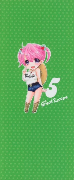 Page 8 of The Great Escape 5