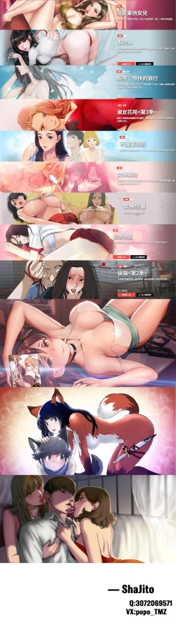 Page 190 of Perfect Half 完美的另一半 1-18 Chinese