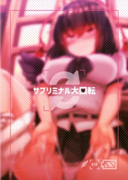 Page 19 of Takusan Koko ni Dashite Kudasai ne