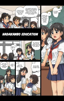 Page 3 of Hadakanbo KyouikuSchoolgirls' Breasts are Exposed!? Naked Health Lesson 1