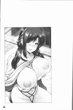 Page 48 of Yorokobi ni Nurete