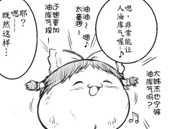Page 10 of 灵谬要嗯嗯体操咯♪（半生不熟汉化组）