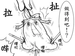 Page 19 of 灵谬要嗯嗯体操咯♪（半生不熟汉化组）