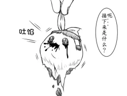 Page 23 of 灵谬要嗯嗯体操咯♪（半生不熟汉化组）