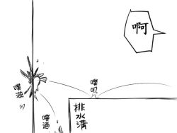 Page 26 of 灵谬要嗯嗯体操咯♪（半生不熟汉化组）