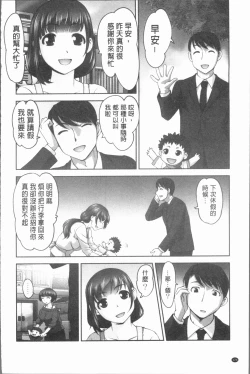 Page 127 of Hobo to Junyuu to Tokidoki Ecchi | 保母和授乳與偶爾做個愛