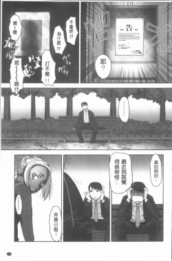 Page 150 of Hobo to Junyuu to Tokidoki Ecchi | 保母和授乳與偶爾做個愛