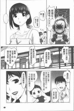 Page 162 of Hobo to Junyuu to Tokidoki Ecchi | 保母和授乳與偶爾做個愛