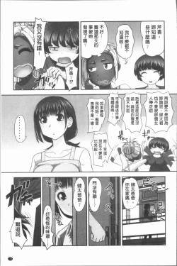 Page 176 of Hobo to Junyuu to Tokidoki Ecchi | 保母和授乳與偶爾做個愛