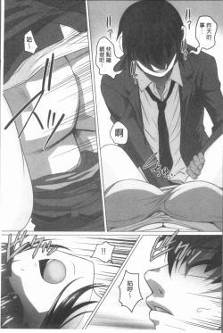 Page 32 of Hobo to Junyuu to Tokidoki Ecchi | 保母和授乳與偶爾做個愛