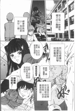 Page 108 of Mama ni Nakadashi - Die intravaginale Ejakulation zu Mutter | 媽媽被中出了