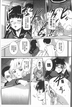 Page 109 of Mama ni Nakadashi - Die intravaginale Ejakulation zu Mutter | 媽媽被中出了