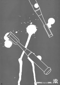 Page 30 of Senpai-chan to Ore. Geki