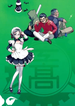 Page 33 of Senpai-chan to Ore. Geki