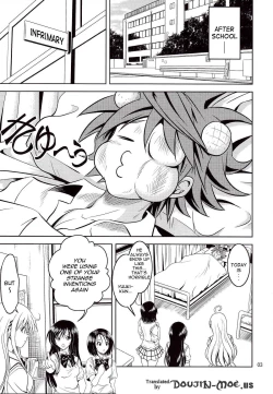 Page 3 of Anoko-tachi ga Taihen na Koto ni Nattemasu