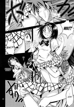 Page 6 of Anoko-tachi ga Taihen na Koto ni Nattemasu