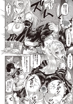 Page 35 of COMIC Masyo 2018-11