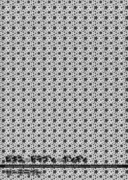 Page 2 of Bikini Dragon Ponchin