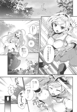 Page 4 of Danchou-san to Irestill!