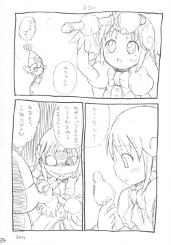 Page 23 of Kodomo ja Neenda Princess nanda!