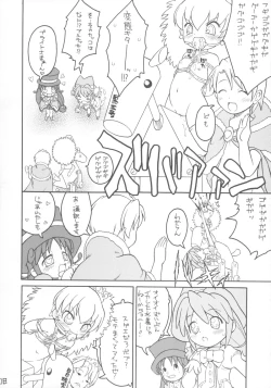 Page 7 of Kodomo ja Neenda Princess nanda!