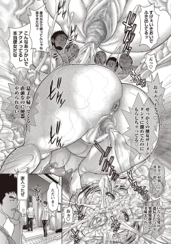 Page 66 of COMIC Masyo 2019-01